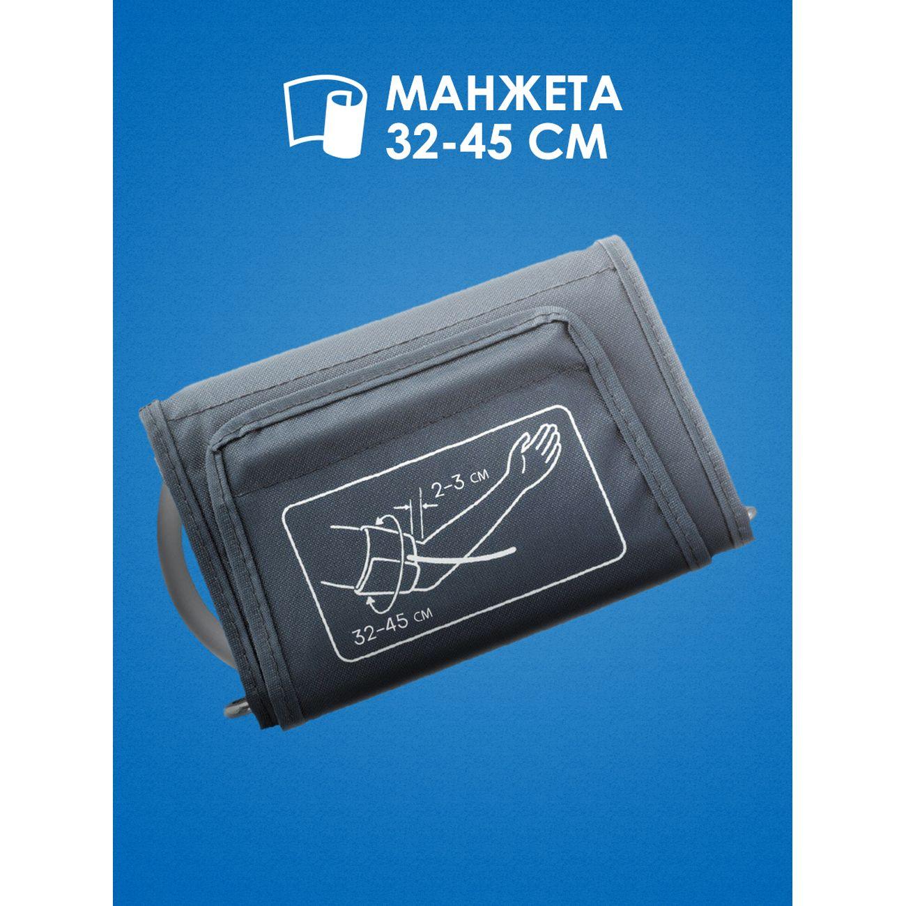 Тонометр AND UA-777 L(32-45см) + адаптер