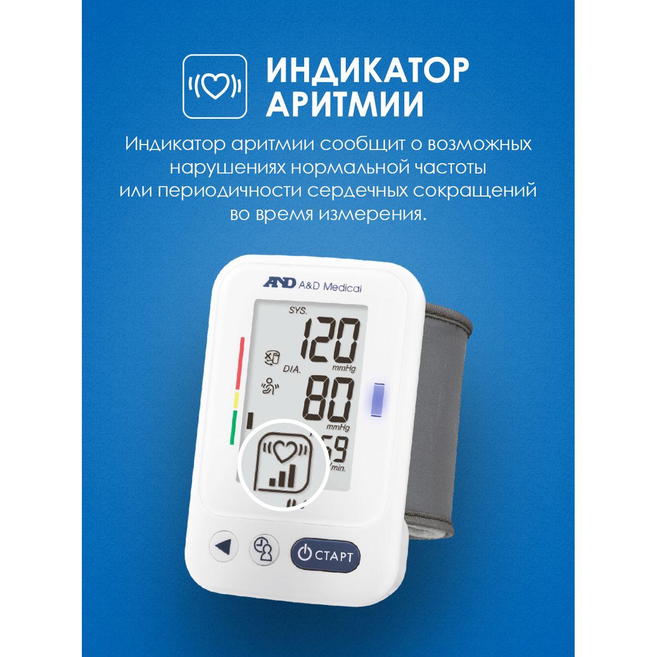 Тонометр AND UB-403