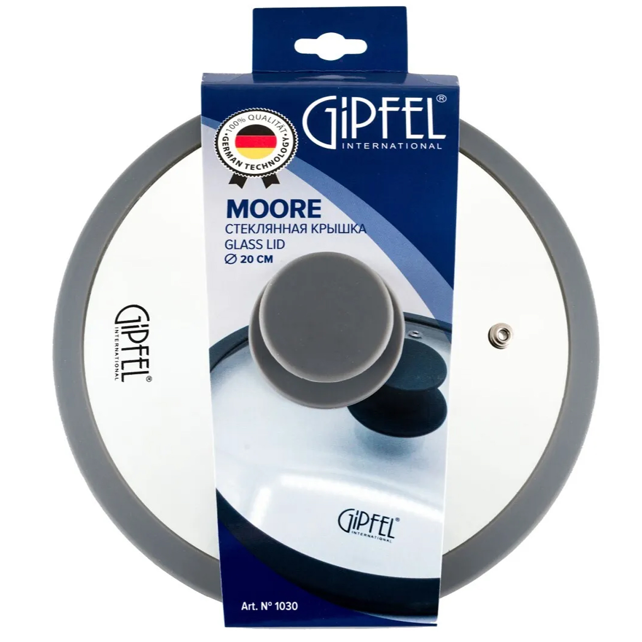 Крышка стеклянная Gipfel 20 см (1030)