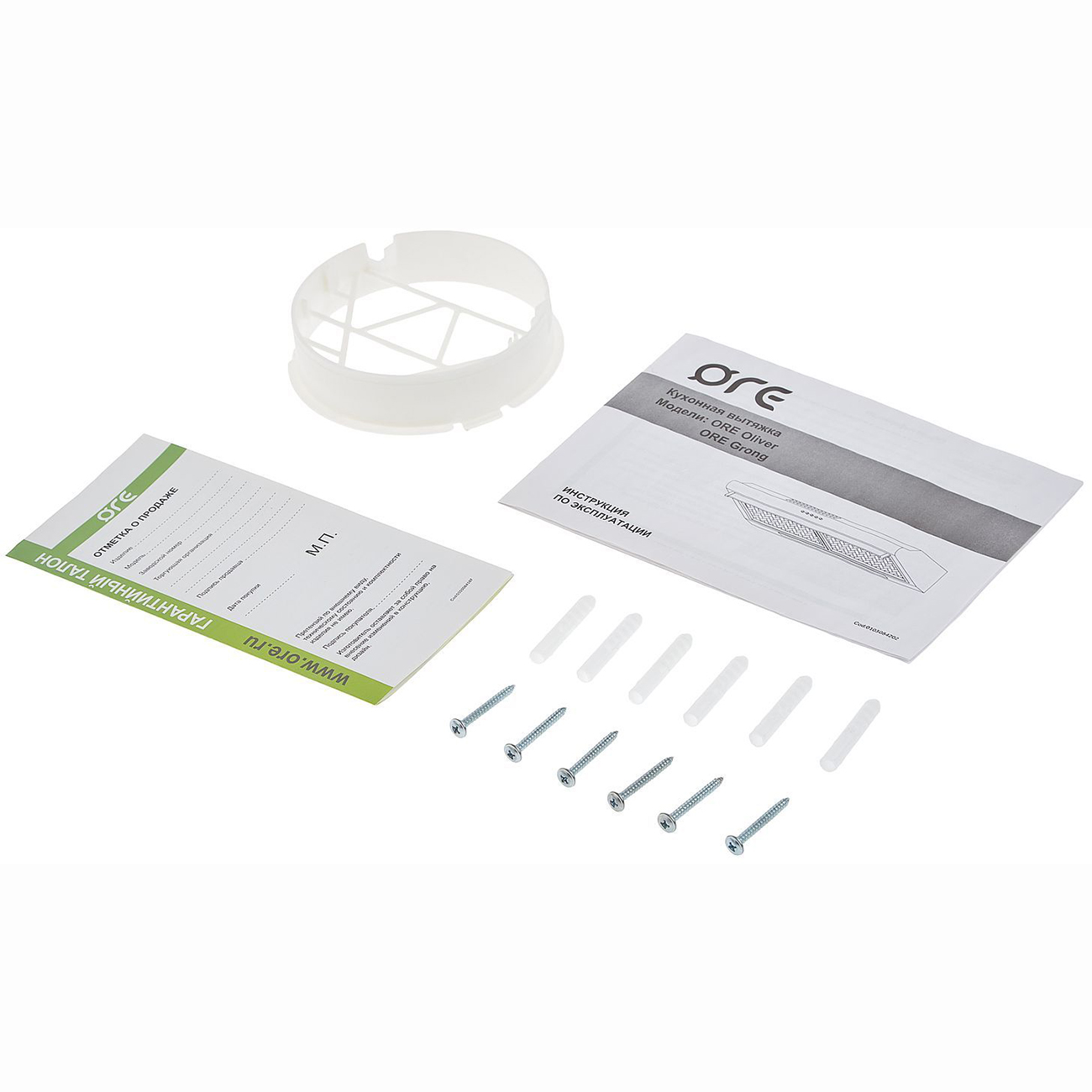 Вытяжка плоская ORE Grong 60 белая