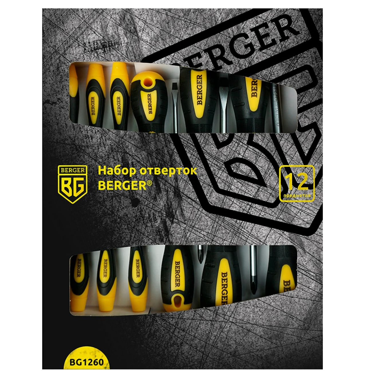 Набор ручного инструмента Berger BG1260 12 предметов