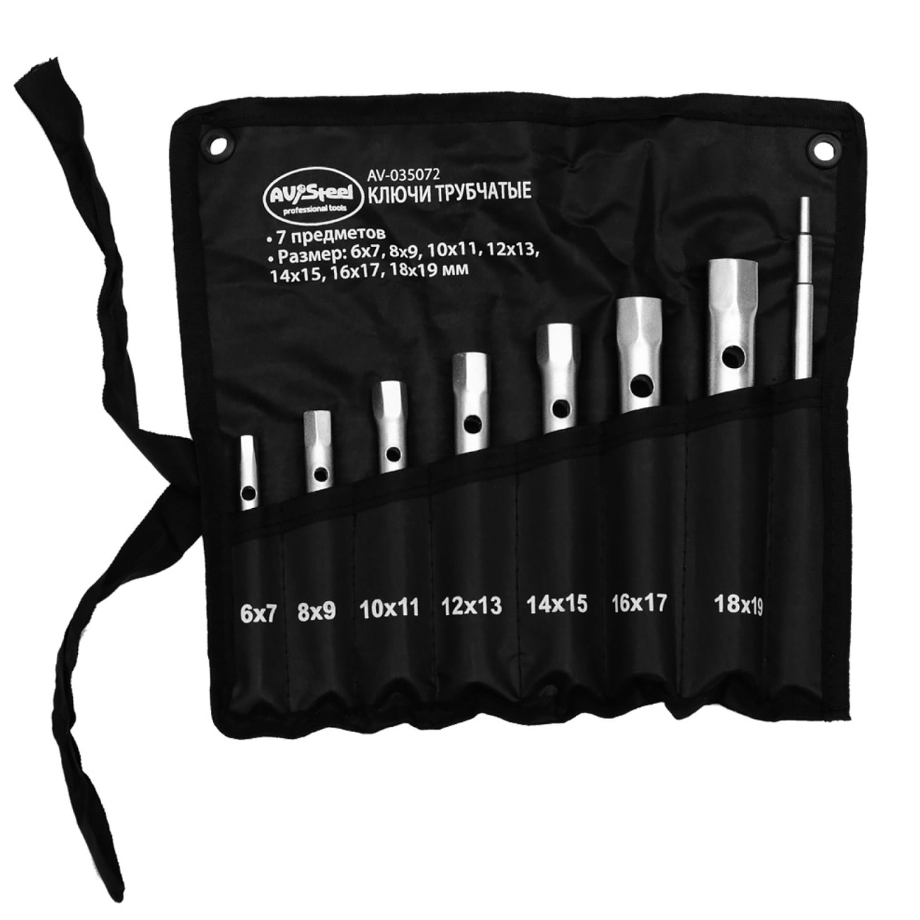 Ключ AV Steel трубчатых 6-19мм 7 предм. в сумке AV-035072