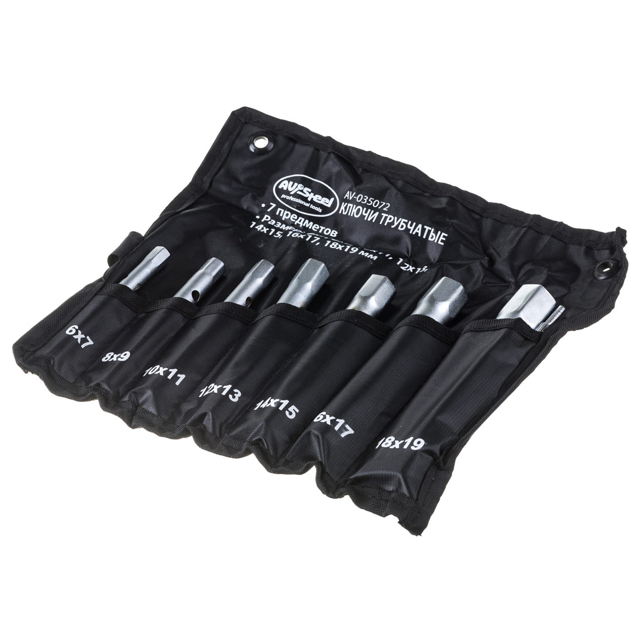 Ключ AV Steel трубчатых 6-19мм 7 предм. в сумке AV-035072