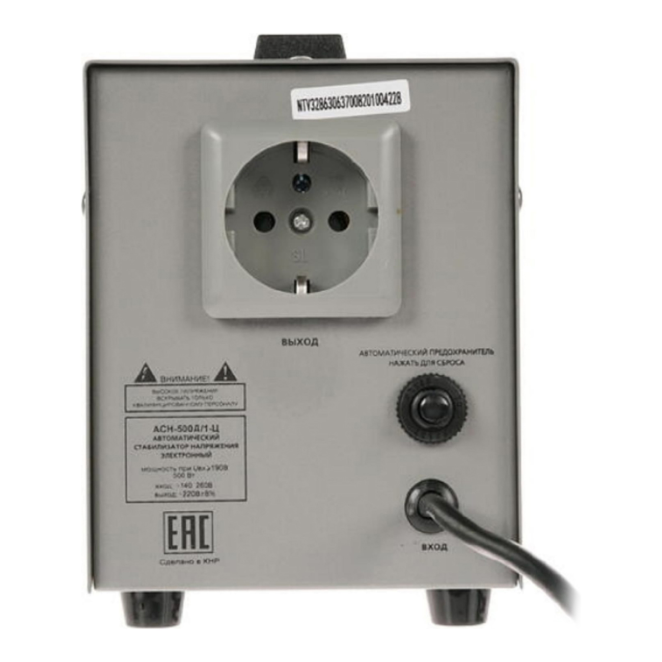 Стабилизатор напряжения Ресанта АСН-500Д/1-Ц (63/6/37)