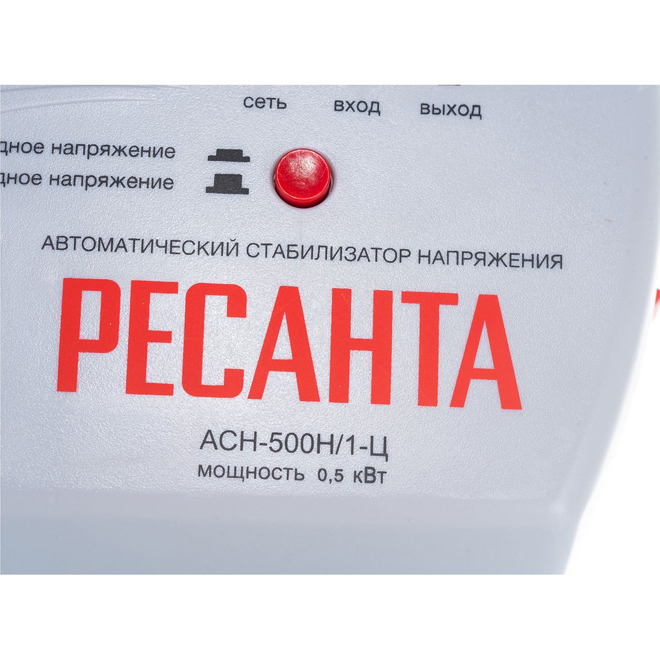Стабилизатор напряжения Ресанта АСН-500Н/1-ЦLUX (63/6/39)