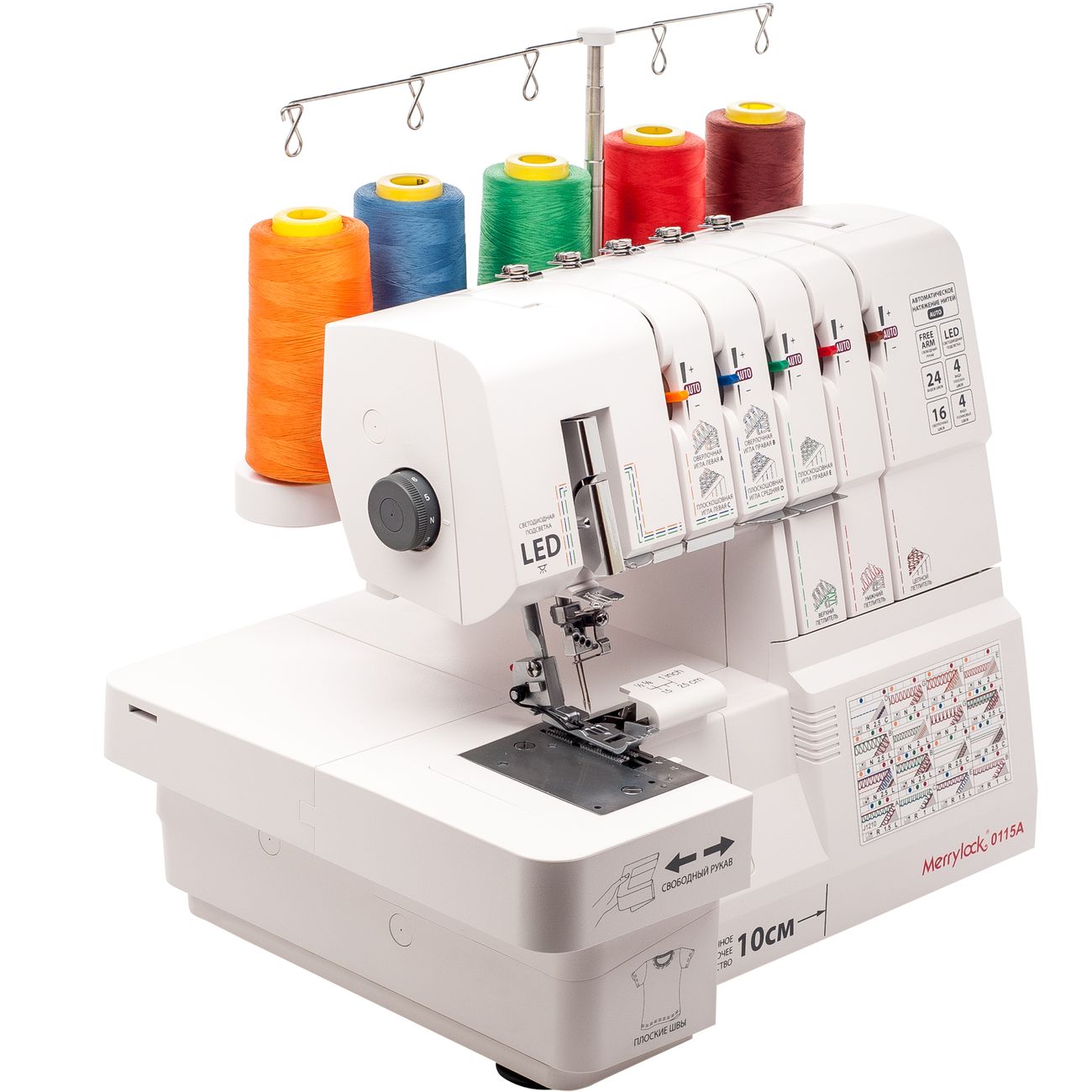 Оверлок Merrylock 0115A