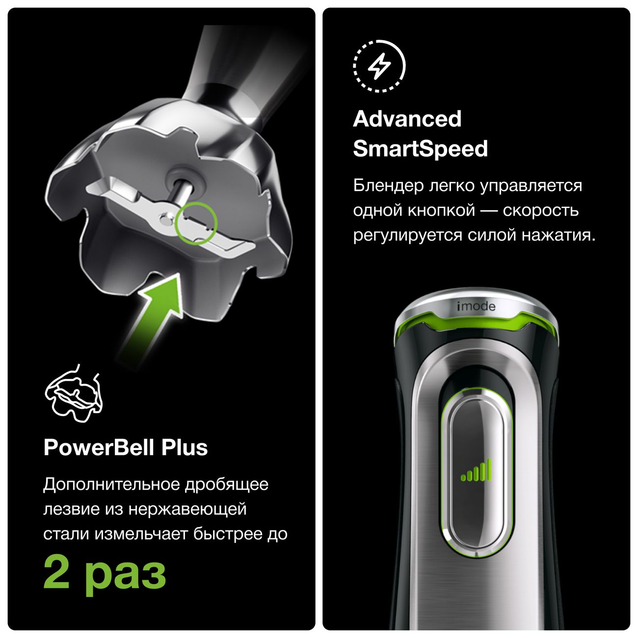 Погружной блендер Braun HB901AI-MQ9147X