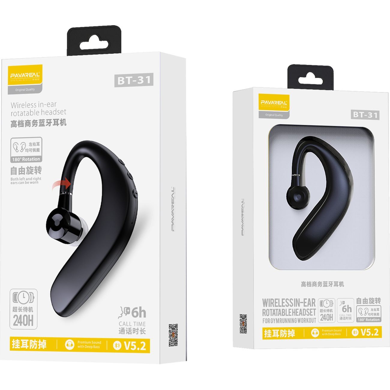 Bluetooth гарнитура Pavareal PA-BT31 черные