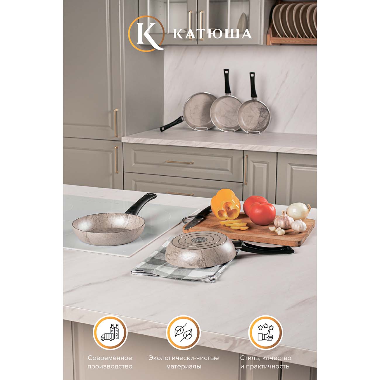 Сковорода Катюша 22см Уют мрамор бежевый (5010-220-7)