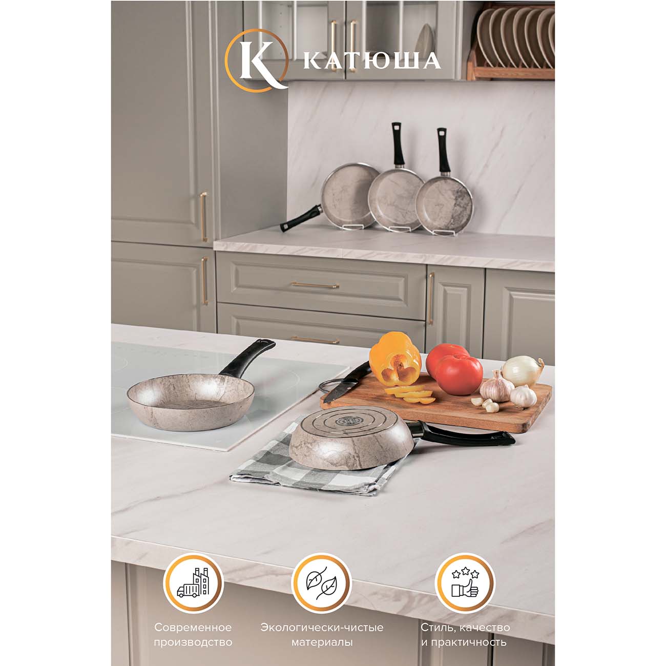 Сковорода Катюша 24см Уют мрамор бежевый (5010-240-7)