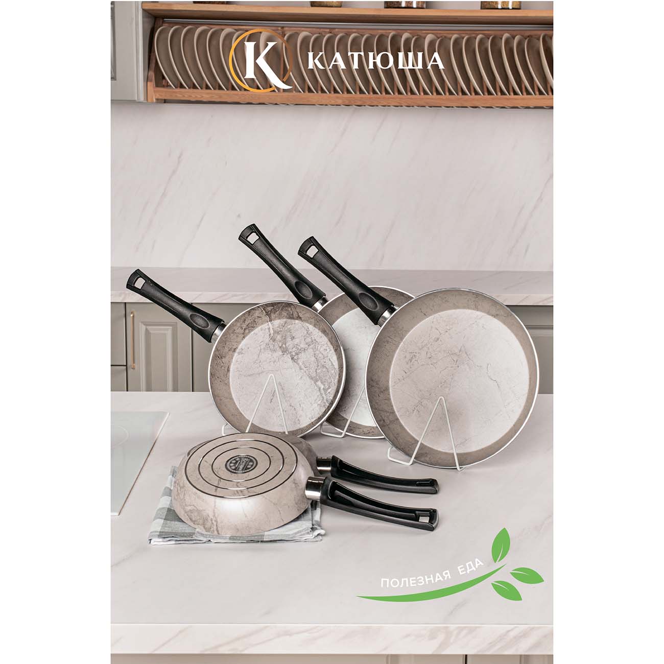 Сковорода Катюша 24см Уют мрамор бежевый (5010-240-7)