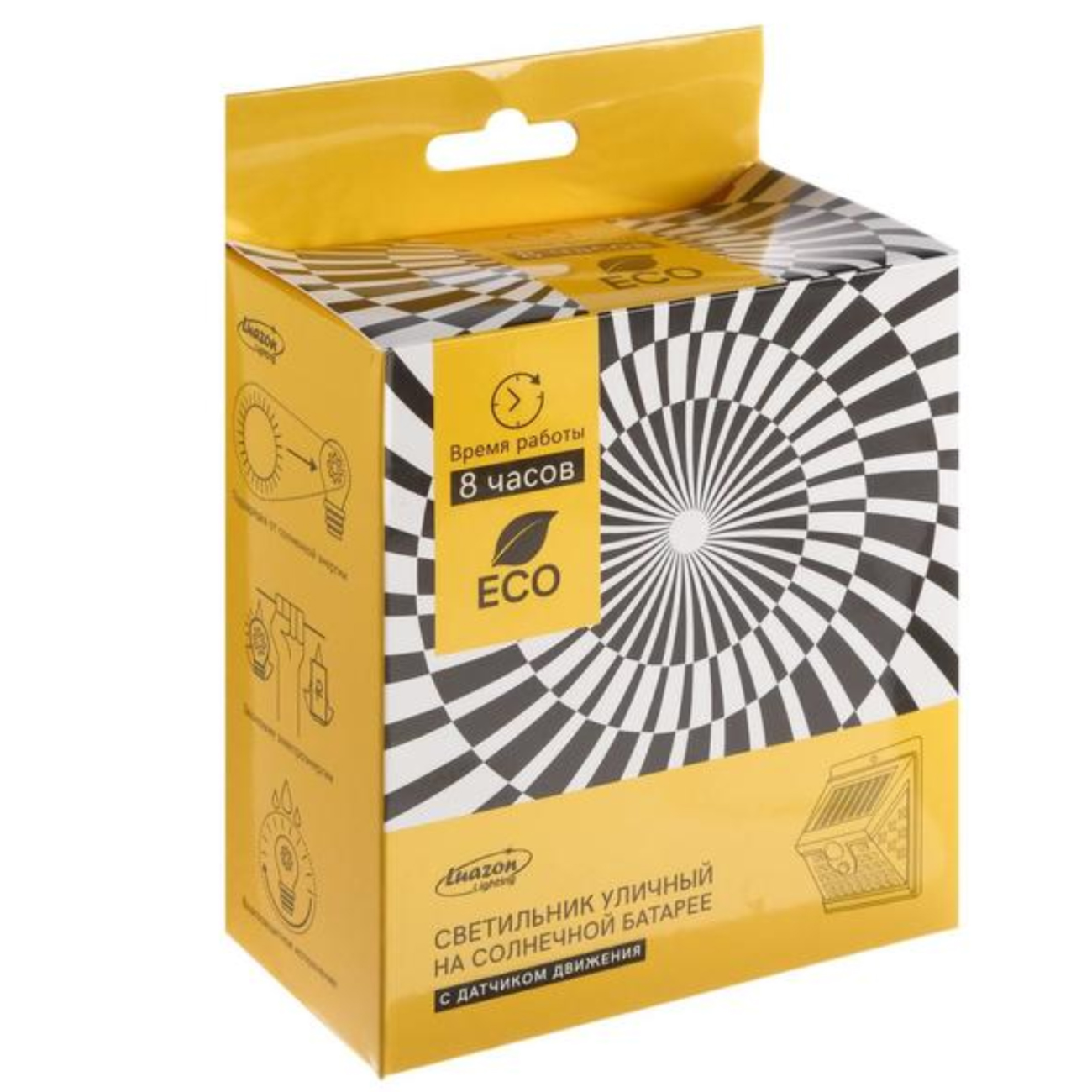 Светильник на солнечной батарее Luazon Lighting 7 Вт, 40 LED, 6500К (4090234)