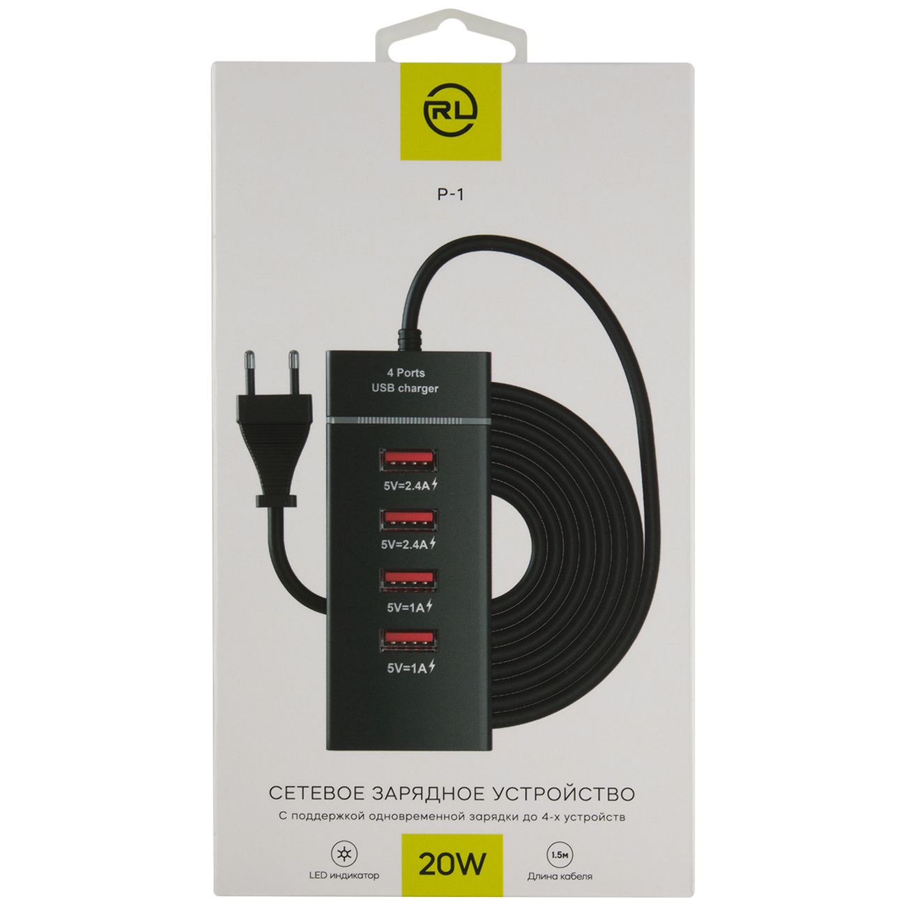 Сетевое зарядное устройство Red Line 4&nbsp;USB&nbsp;P-1&nbsp;Fast&nbsp;Charger 15м черный