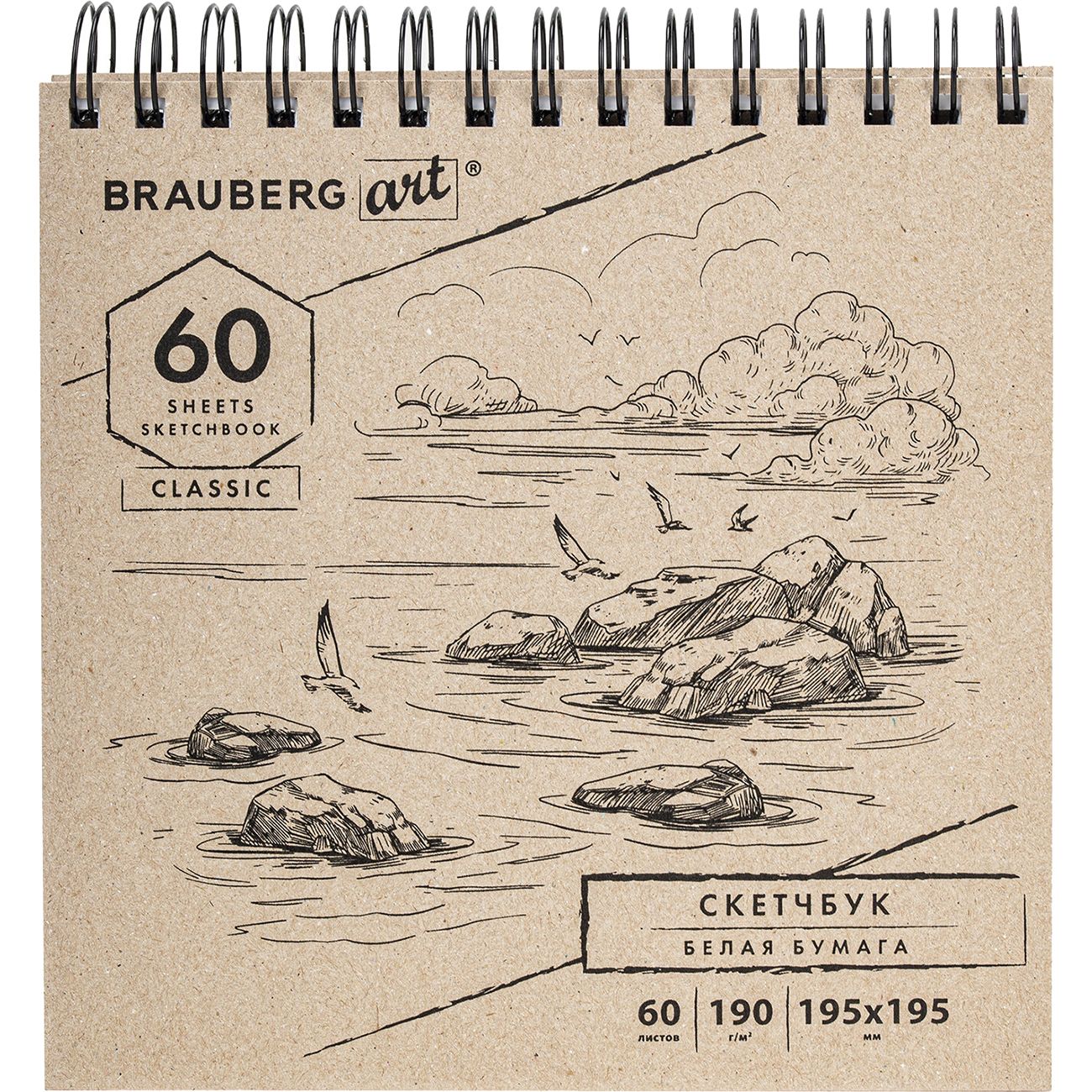 Скетчбук Brauberg 113852 фото