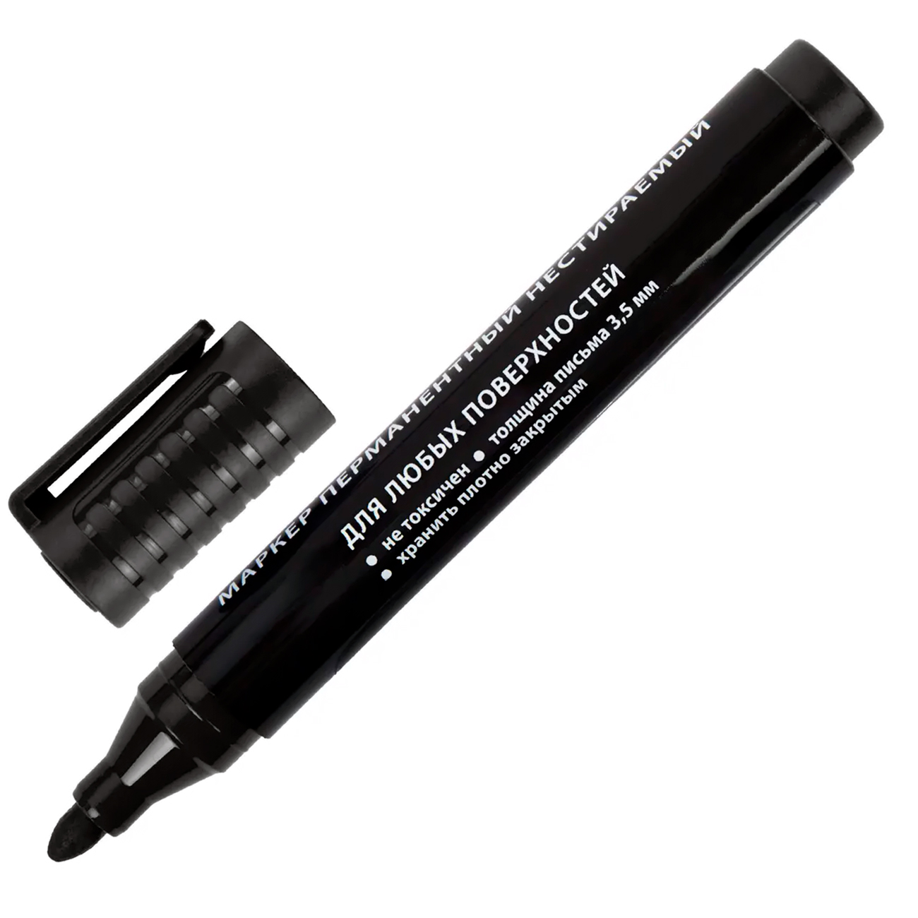 Маркеры Brauberg 4 цв. (152208)