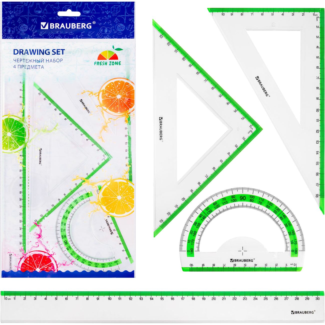 Набор для черчения Brauberg 4пр. (210764)