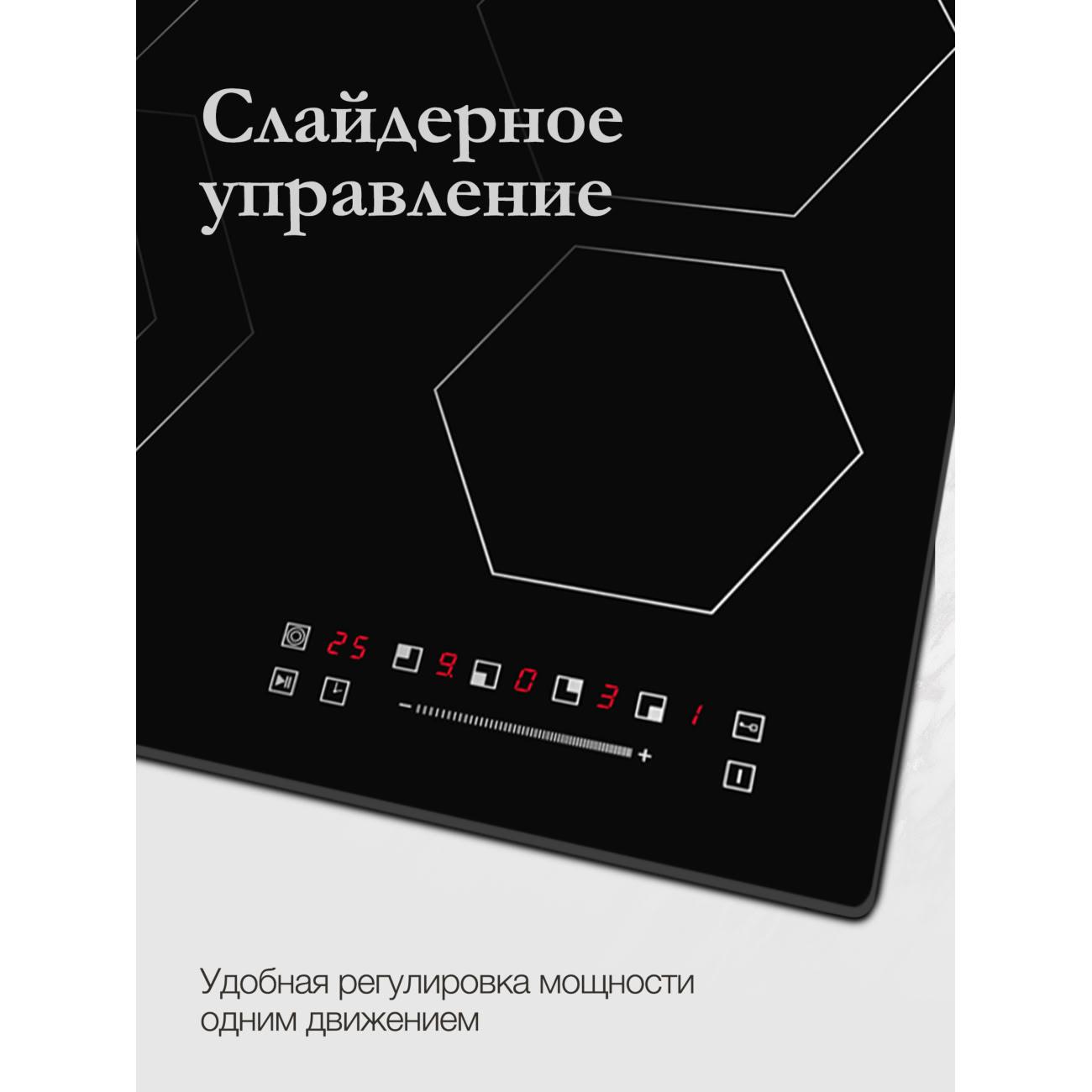 Встраиваемая электрическая панель Monsher MHE 6012