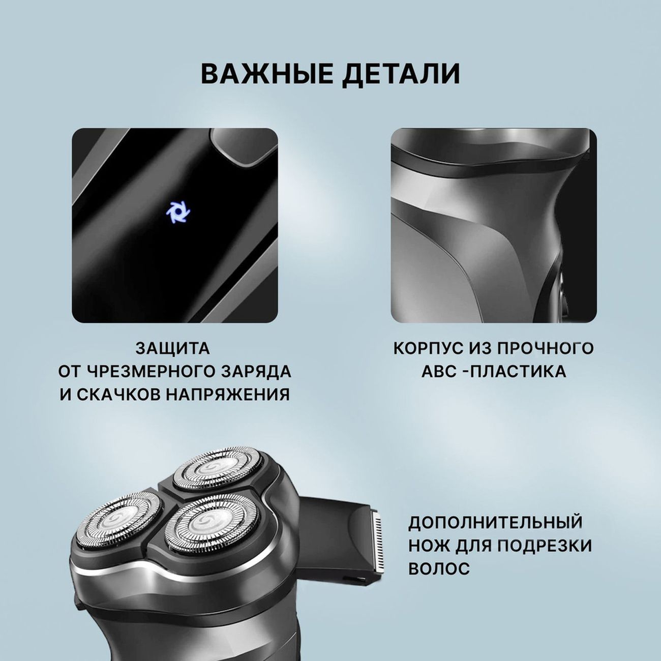 Электробритва ENCHEN Blackstone