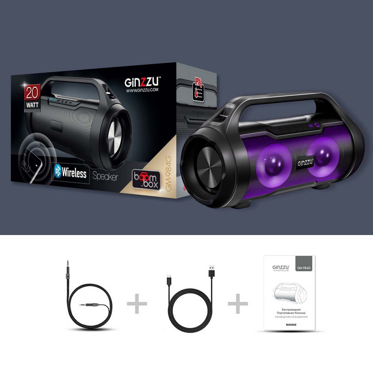 Беспроводная акустика Ginzzu 2x10W/TWS/USB/TFcard/AUX/FM/IPX5 (GM-984G)