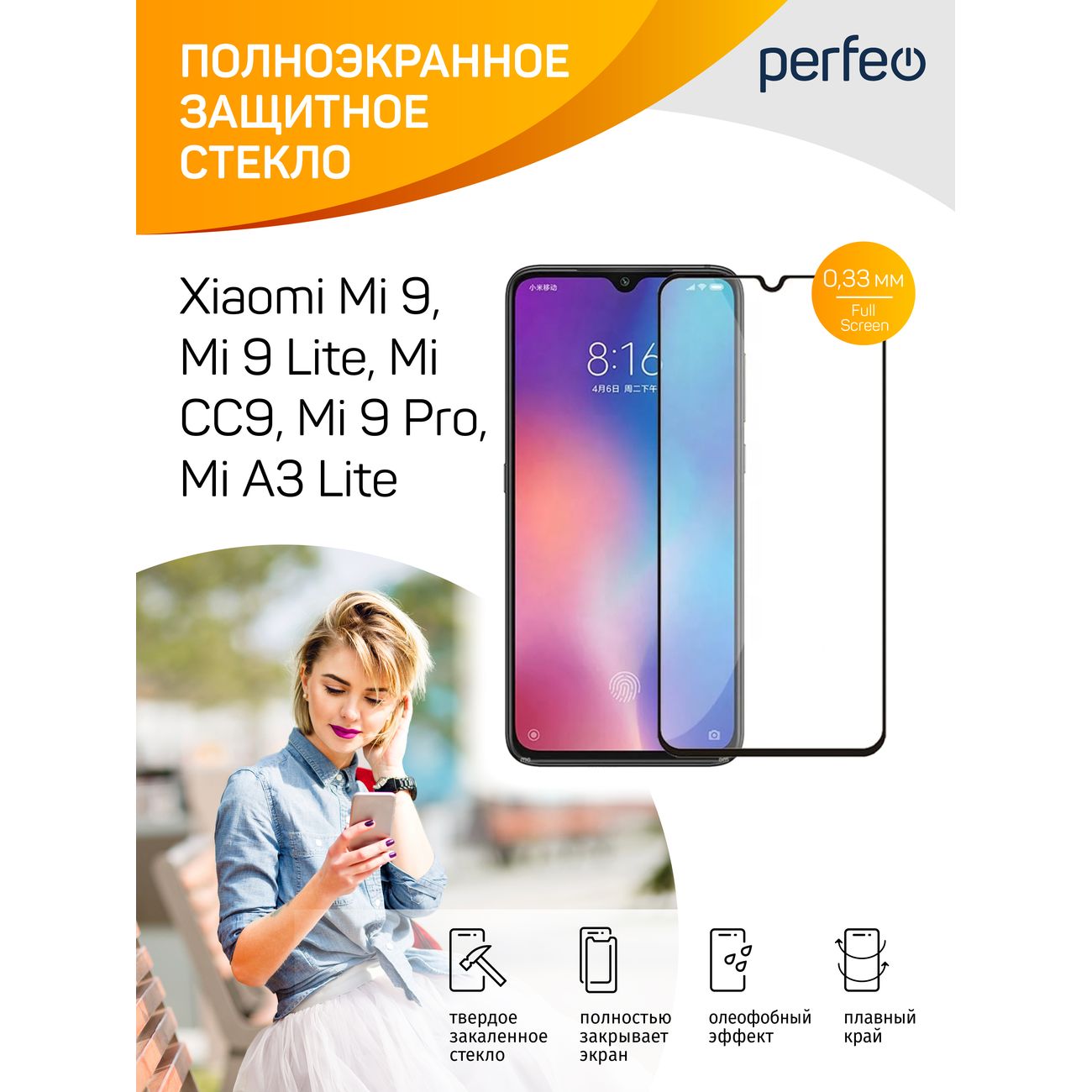 Защитное стекло для смартфона Perfeo Xiaomi Mi 9 черный F.Screen&Glue (PF_A4764)