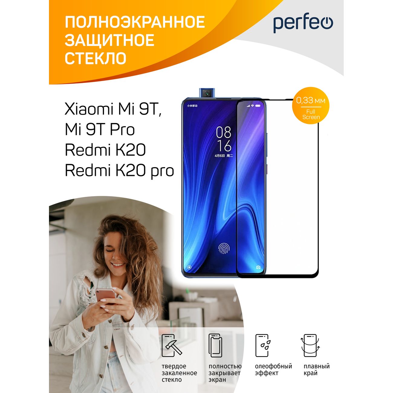 Защитное стекло для смартфона Perfeo Xiaomi Mi 9T/Mi 9T Pro/K20/K20pro Black F.Sc&Glue