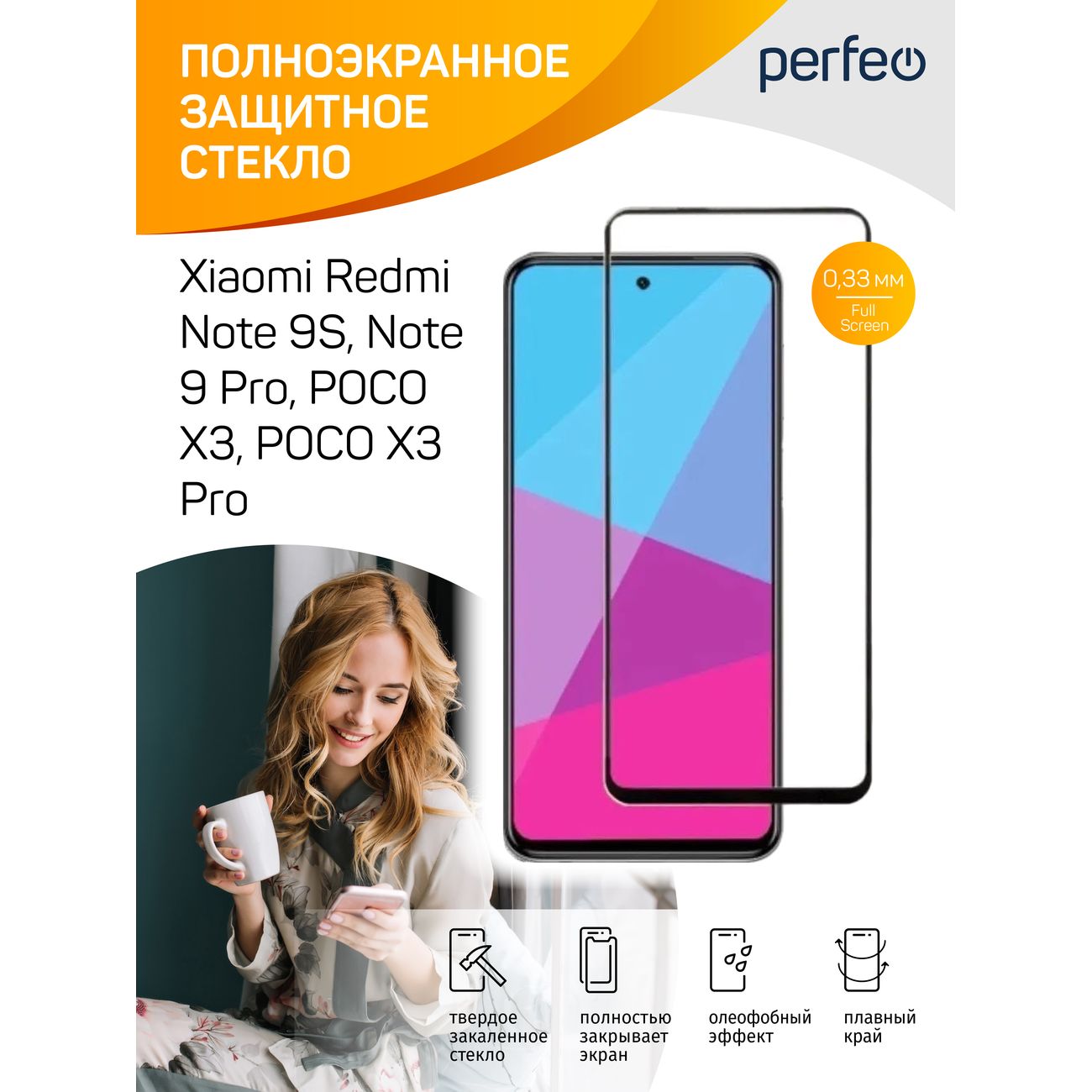 Защитное стекло для смартфона Perfeo Xiaomi Redmi Note 9Pro черный F.Sc&Glue(PF_B4814)