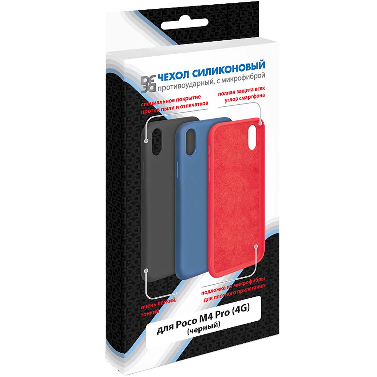 Чехол DF для POCO M4 PRO (4G) poOriginal-06 черный