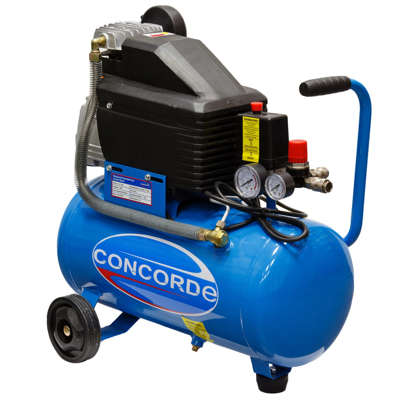 Компрессор Concorde CD-AC150/25