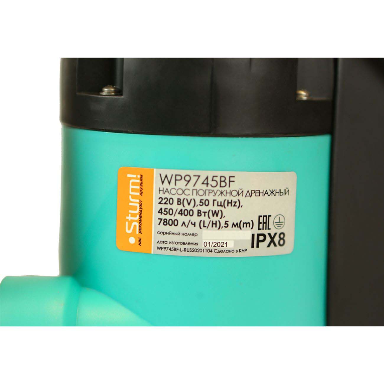 Насос погружной Sturm! дренажный WP9745BF