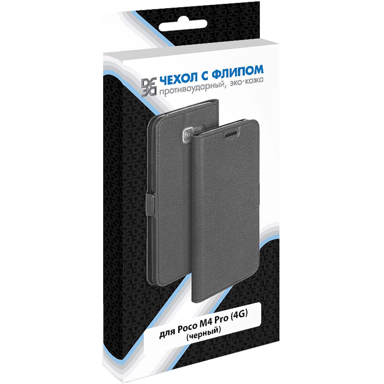 Чехол DF для Poco M4 Pro (4G) poFlip-06 черный