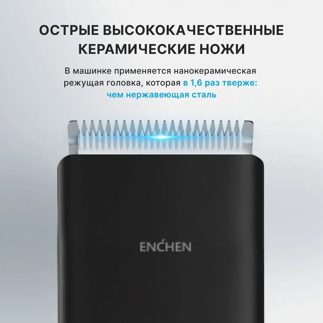 Машинка для стрижки волос ENCHEN Boost черный