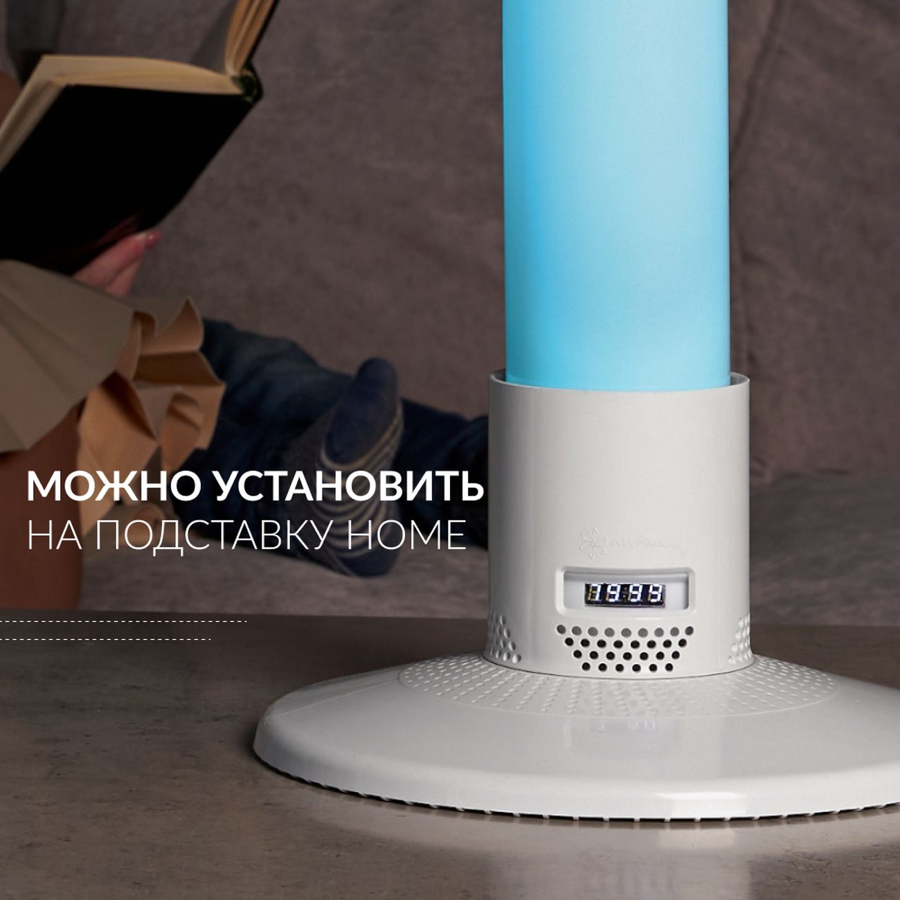 Рециркулятор воздуха АРМЕД 1-115 ПТ