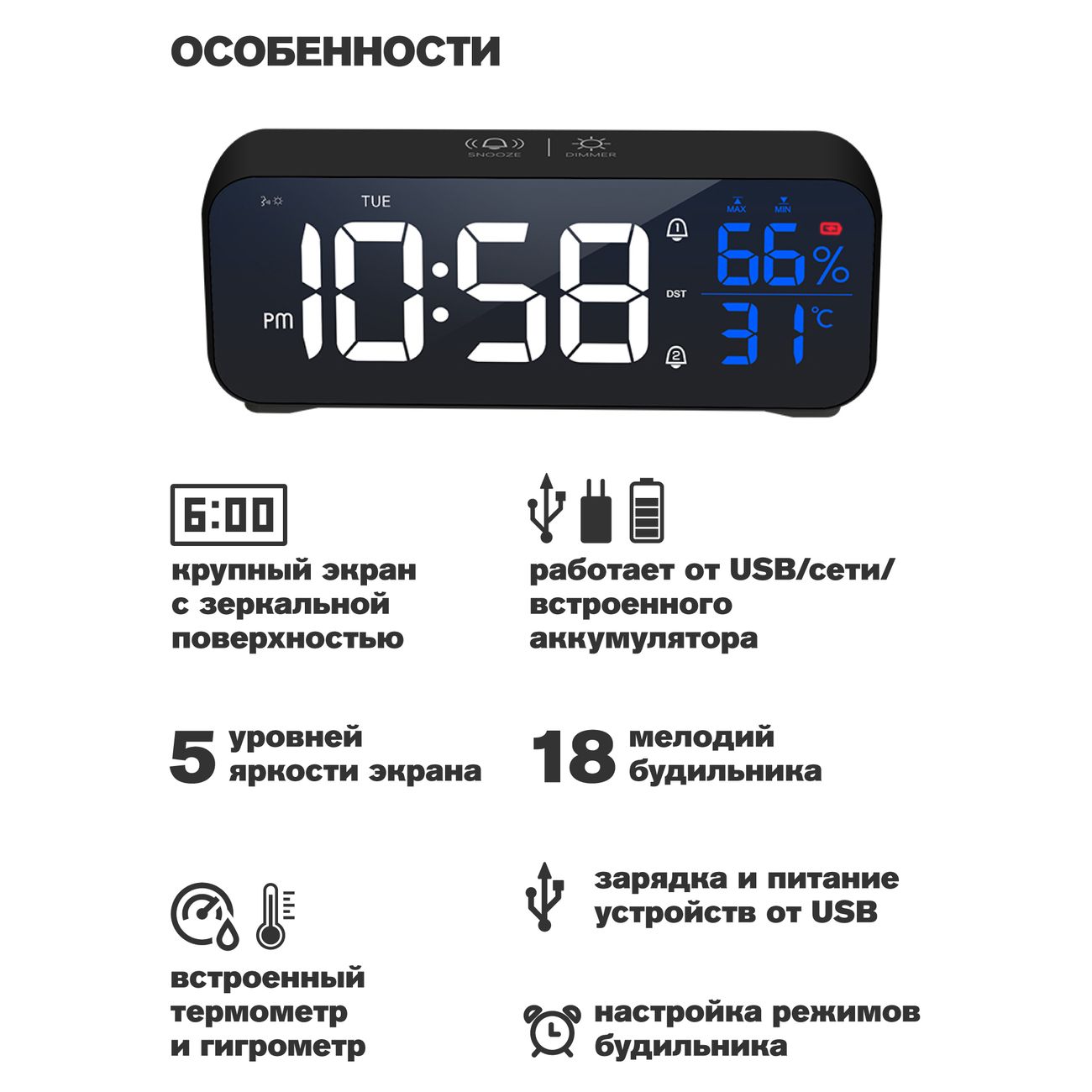 Часы настольные электронные ARTSTYLE CL-82BW