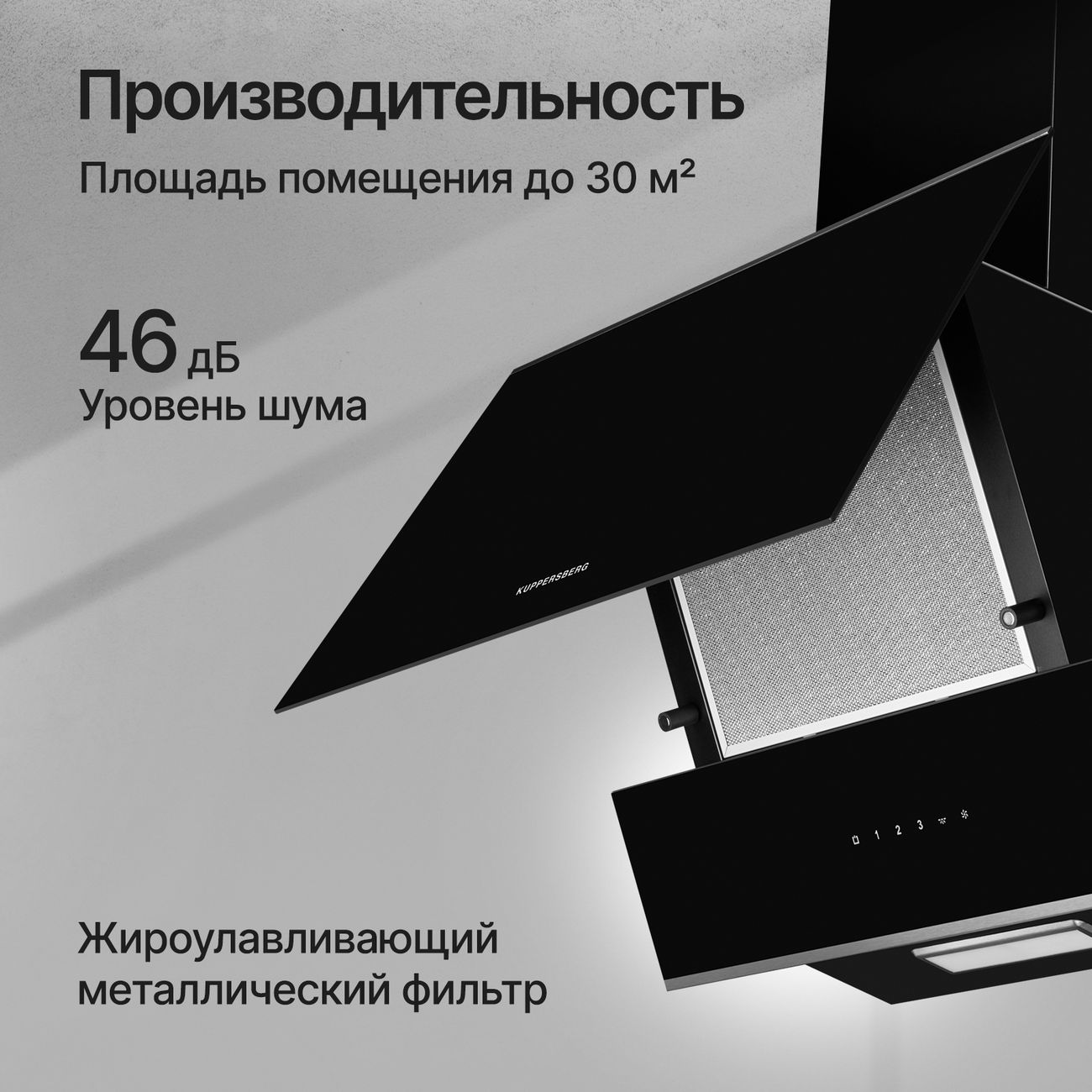 Вытяжка наклонная Kuppersberg F 600 BX