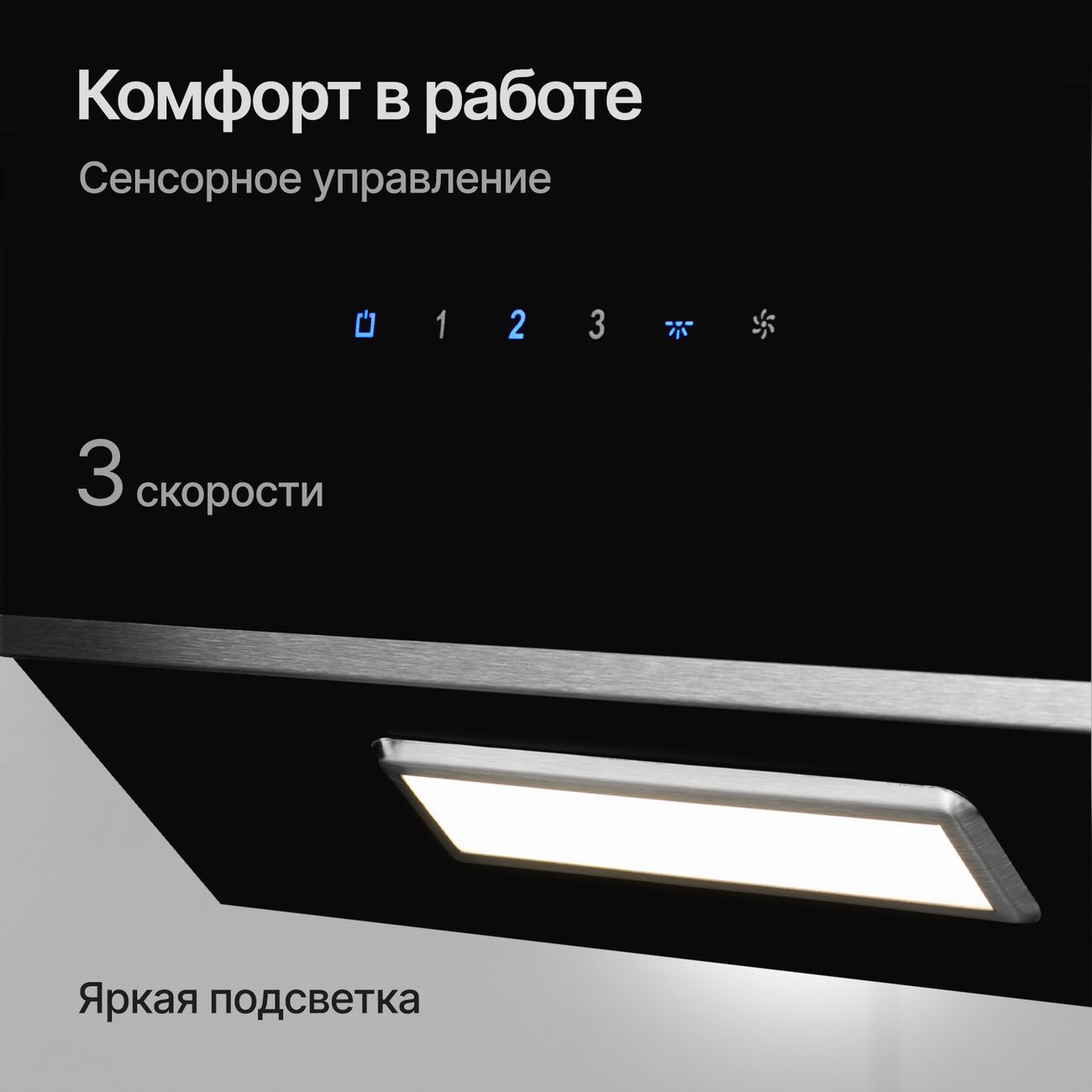 Вытяжка наклонная Kuppersberg F 600 BX