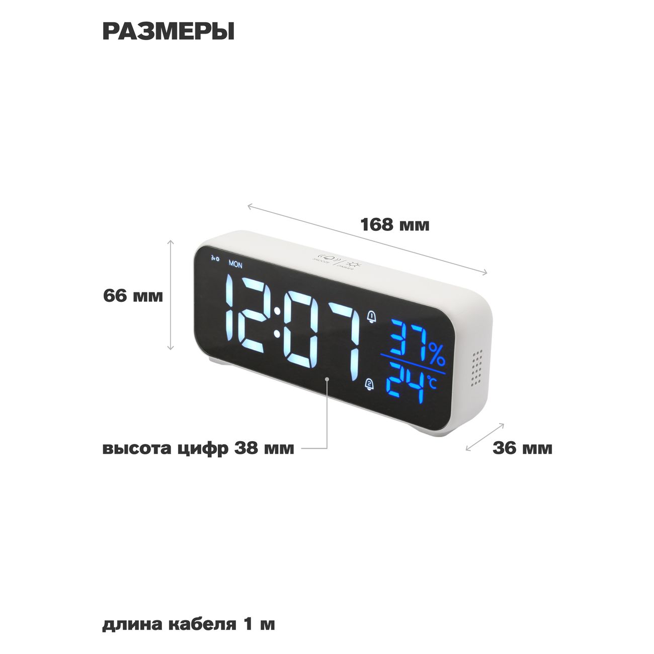 Часы настольные электронные ARTSTYLE CL-82WW