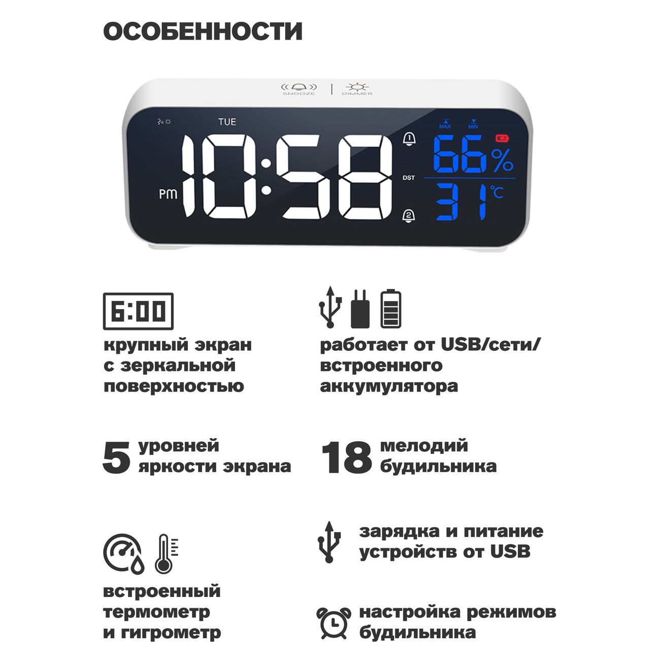 Часы настольные электронные ARTSTYLE CL-82WW