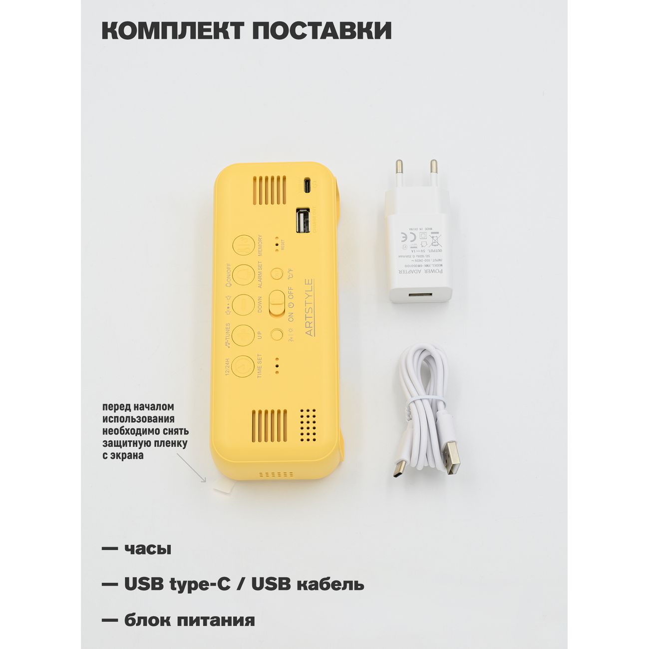 Часы настольные электронные ARTSTYLE CL-82YW