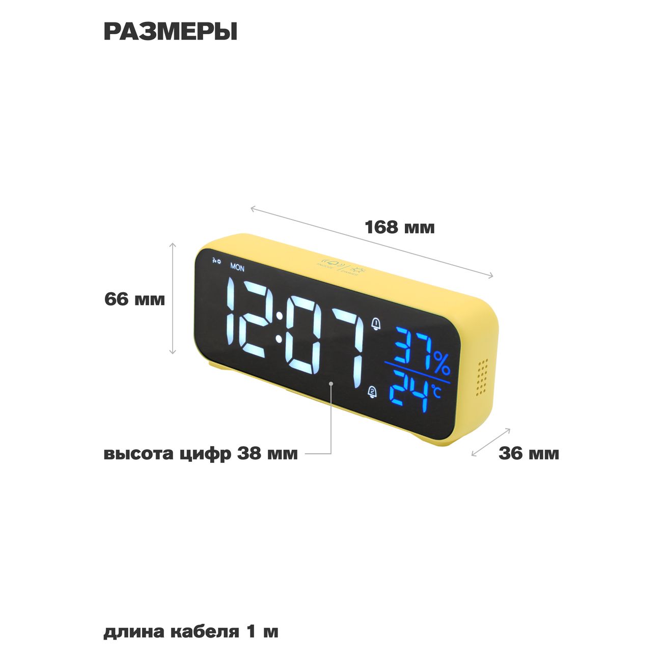 Часы настольные электронные ARTSTYLE CL-82YW