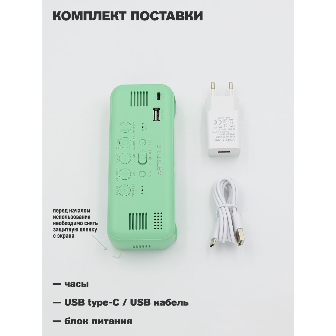 Часы настольные электронные ARTSTYLE CL-82GRW