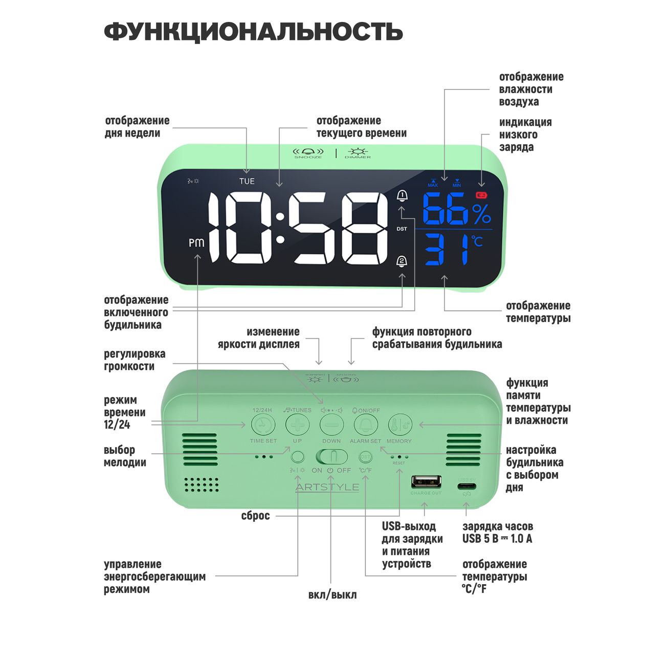 Часы настольные электронные ARTSTYLE CL-82GRW