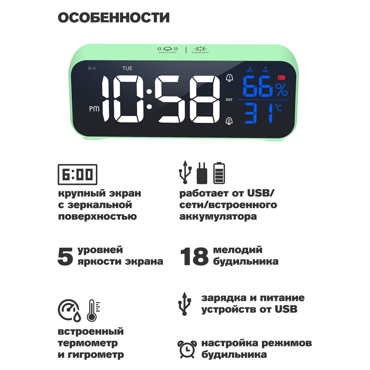 Часы настольные электронные ARTSTYLE CL-82GRW