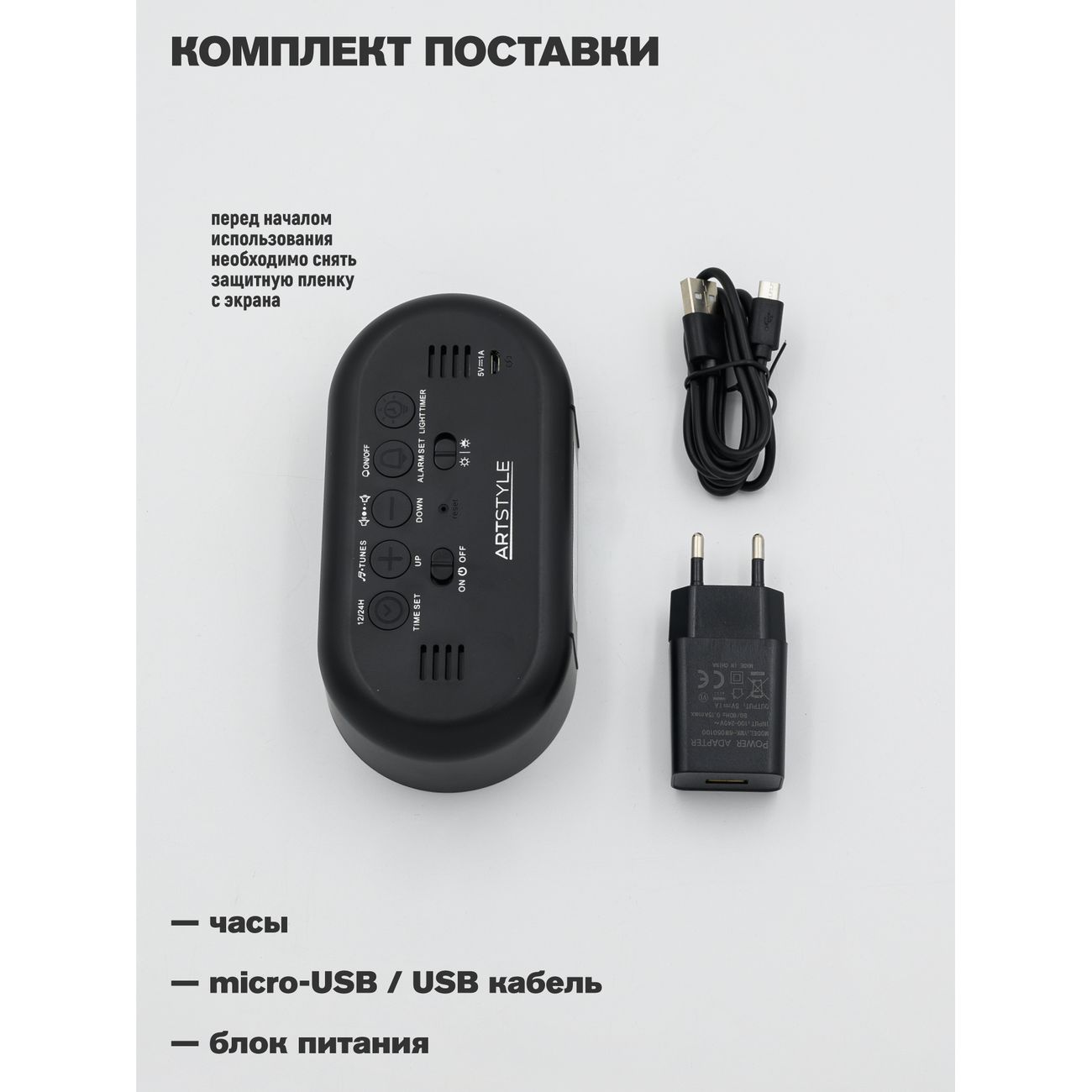 Часы настольные электронные ARTSTYLE CL-88BW