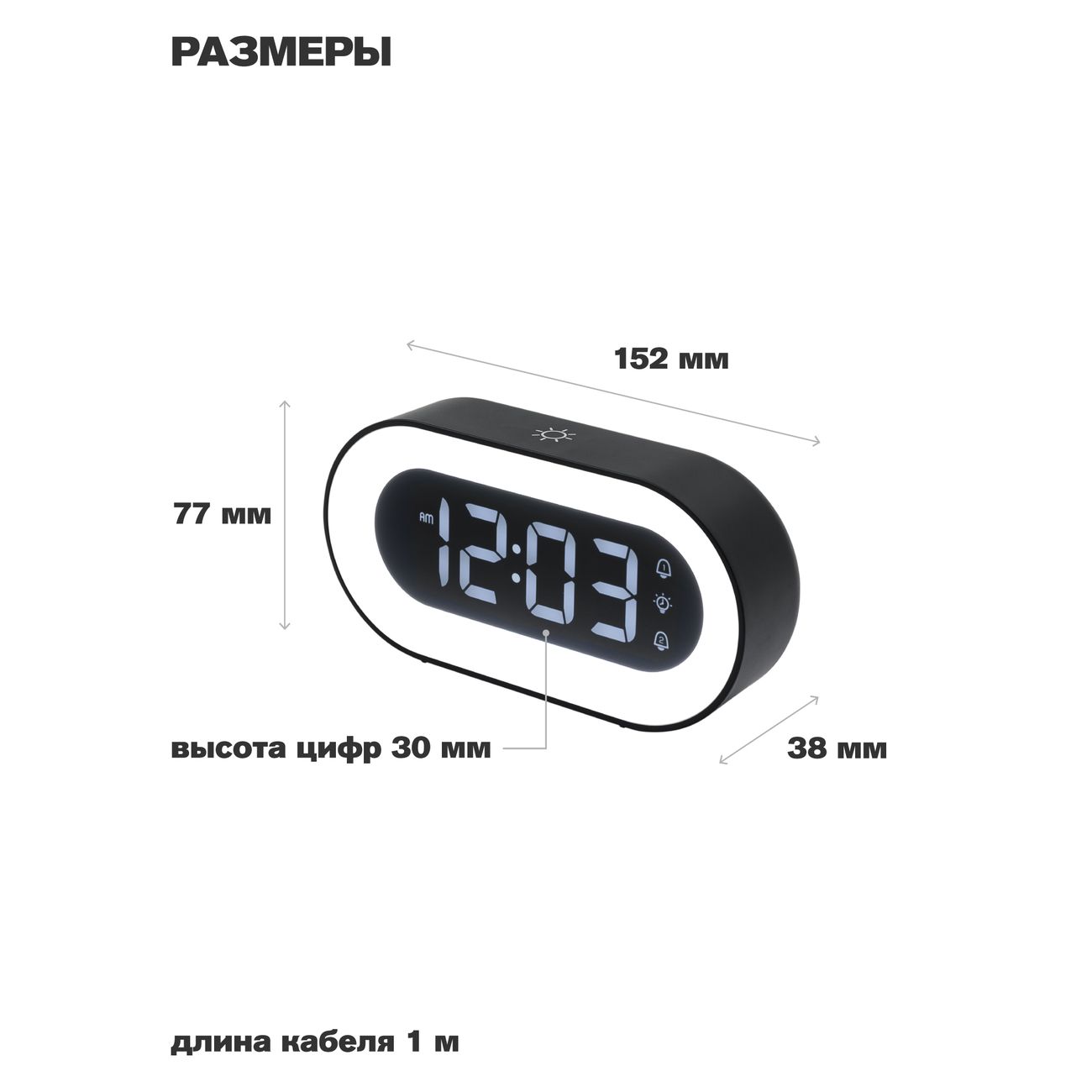 Часы настольные электронные ARTSTYLE CL-88BW