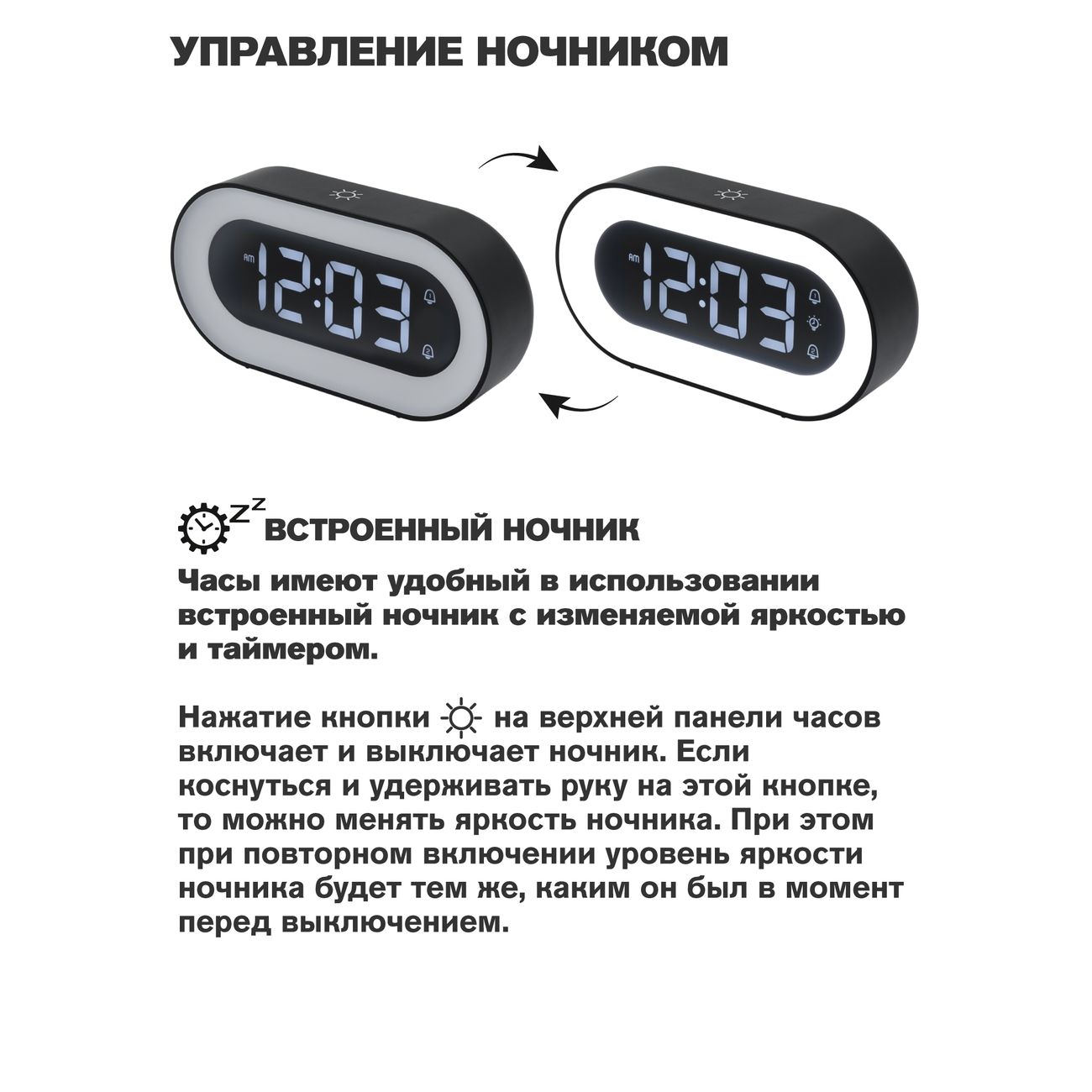 Часы настольные электронные ARTSTYLE CL-88BW