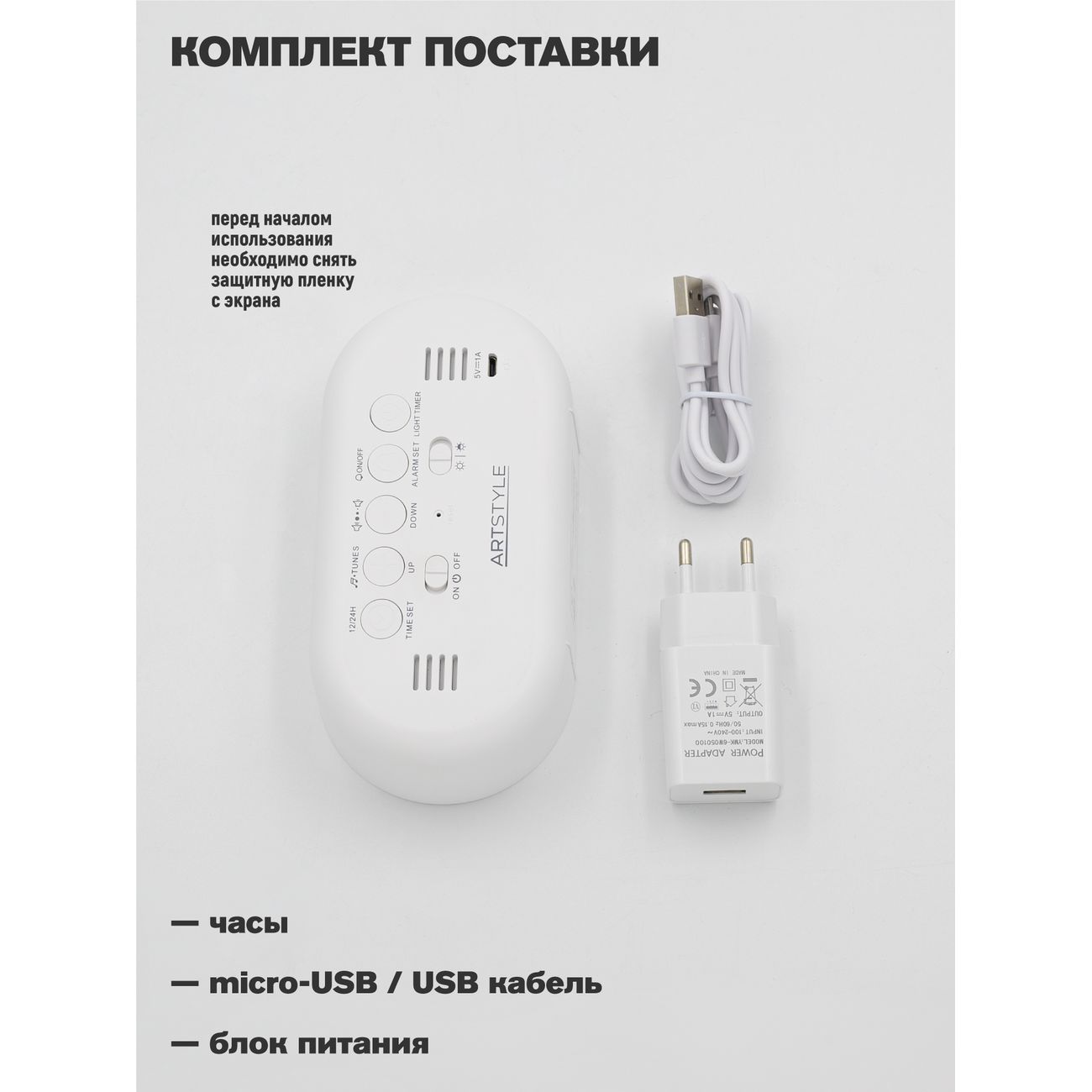 Часы настольные электронные ARTSTYLE CL-88WW