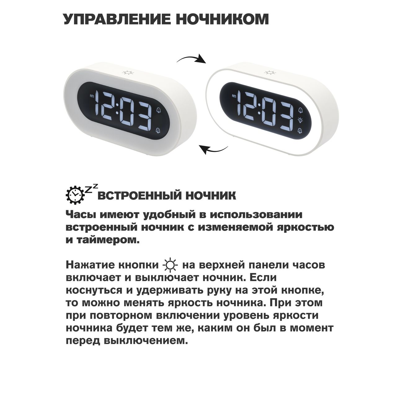 Часы настольные электронные ARTSTYLE CL-88WW