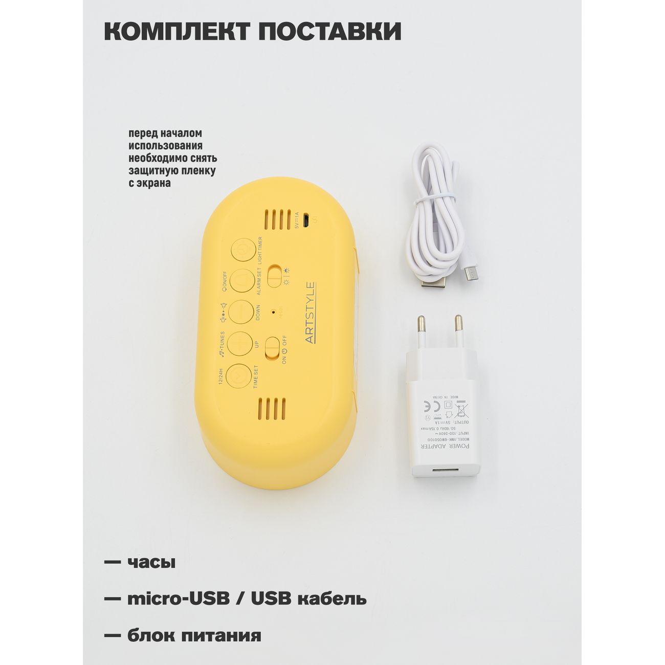 Часы настольные электронные ARTSTYLE CL-88YW