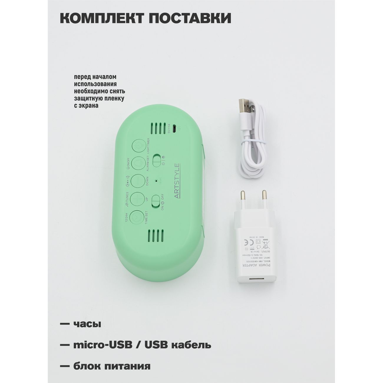 Часы настольные электронные ARTSTYLE CL-88GRW