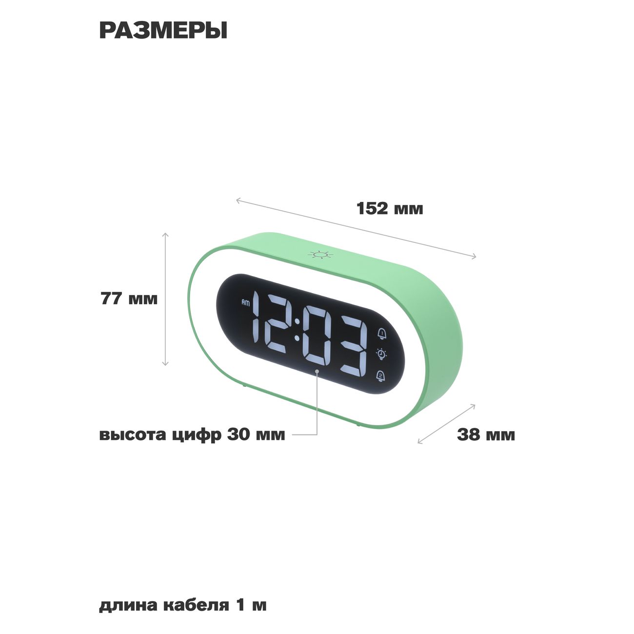 Часы настольные электронные ARTSTYLE CL-88GRW